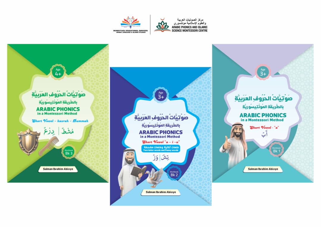 Cover of Arabic Phonics in a Montessori Method (Series)