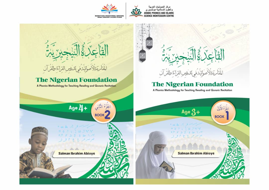 Cover of The Nigerian Foundation