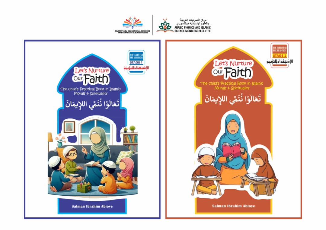 Cover of Let's Nurture Our Faith