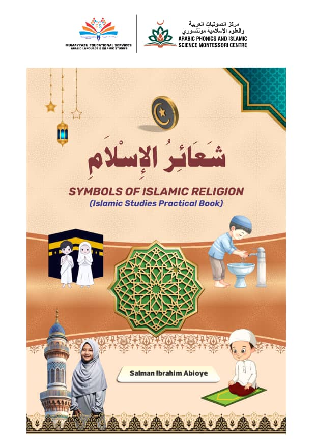 Cover of Symbols of Islamic Religion